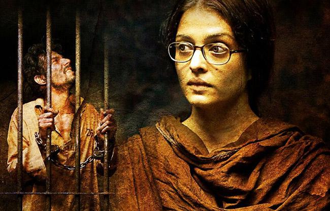 Sarbjit film