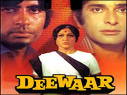 Deewaar