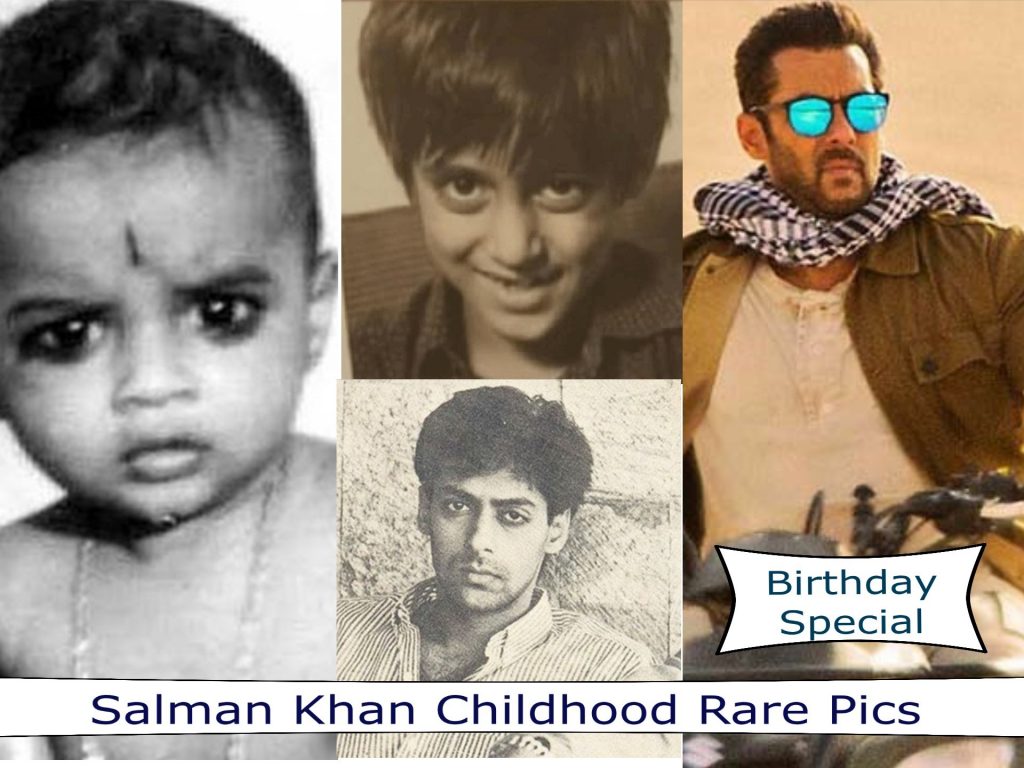 Salman Khan Unseen Photos