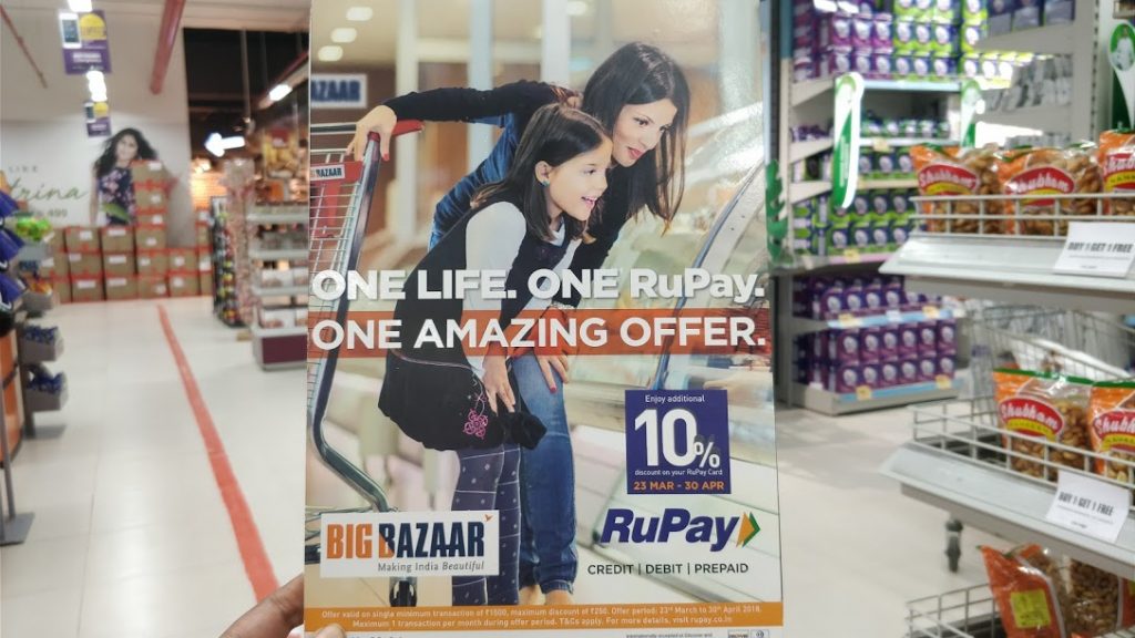 big bazaar philips trimmer